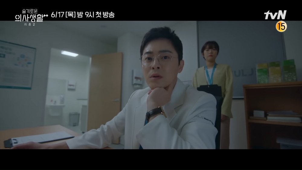 韓劇《機智醫生生活2》劇情預告