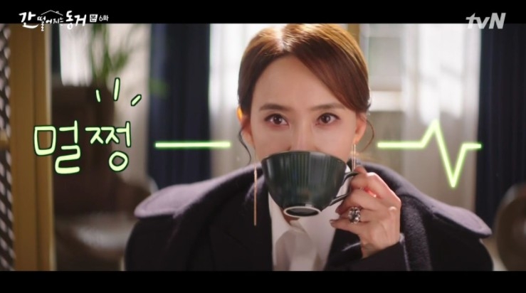 韓劇《我的室友是九尾狐》第5、6集劇情