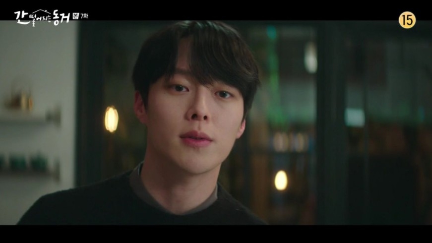 韓劇《我的室友是九尾狐》第7、8集劇情