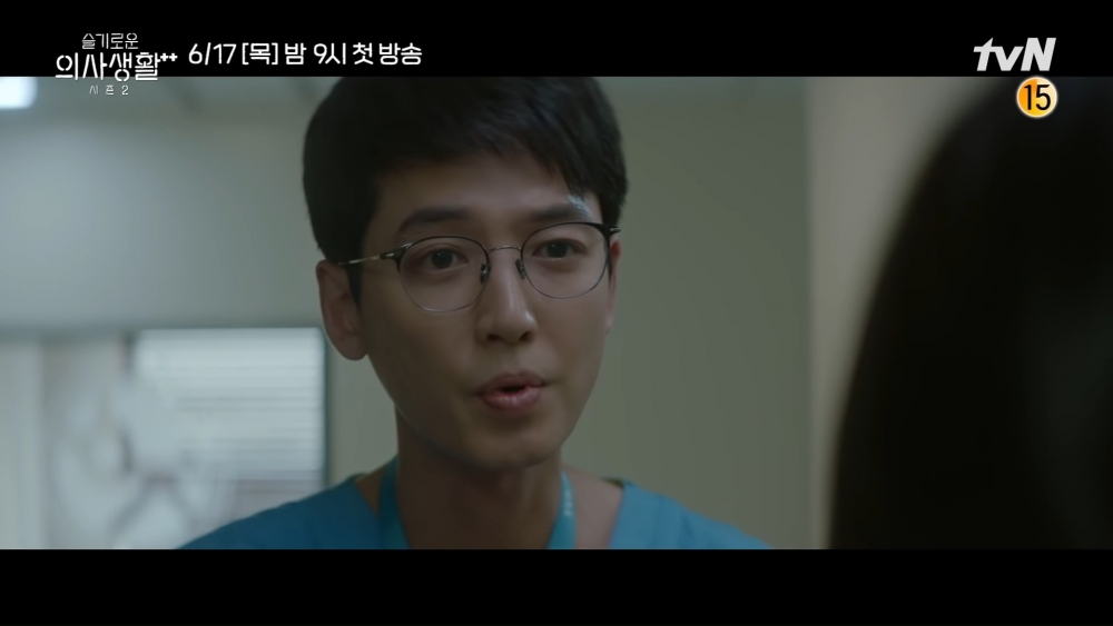 韓劇《機智醫生生活2》劇情預告