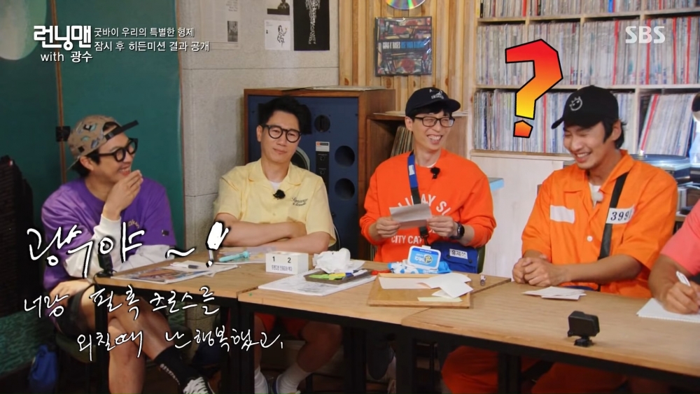 李光洙《Running Man》最後一集播出看哭老粉!眾多好友打氣驚見女友李善彬