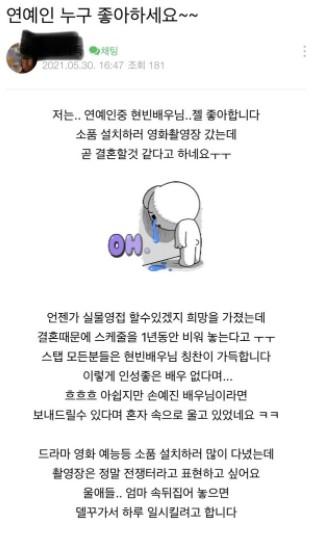 網瘋傳玄彬❤孫藝珍將於「明年結婚」！相關人士爆：男方已空下整年行程籌備婚禮