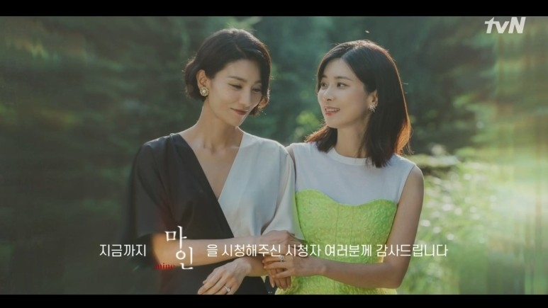 tvN