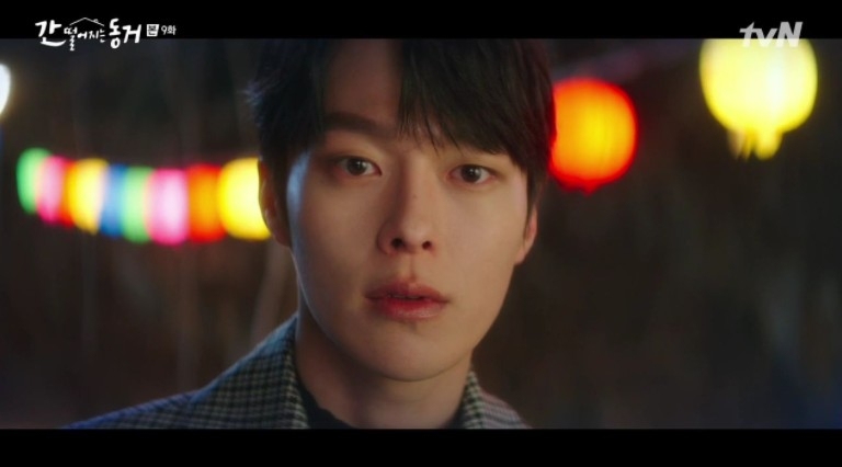 《我的室友是九尾狐》第9-10集劇情