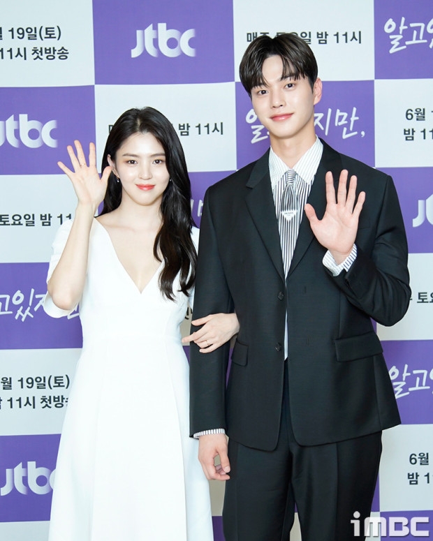 《無法抗拒的他》發佈會