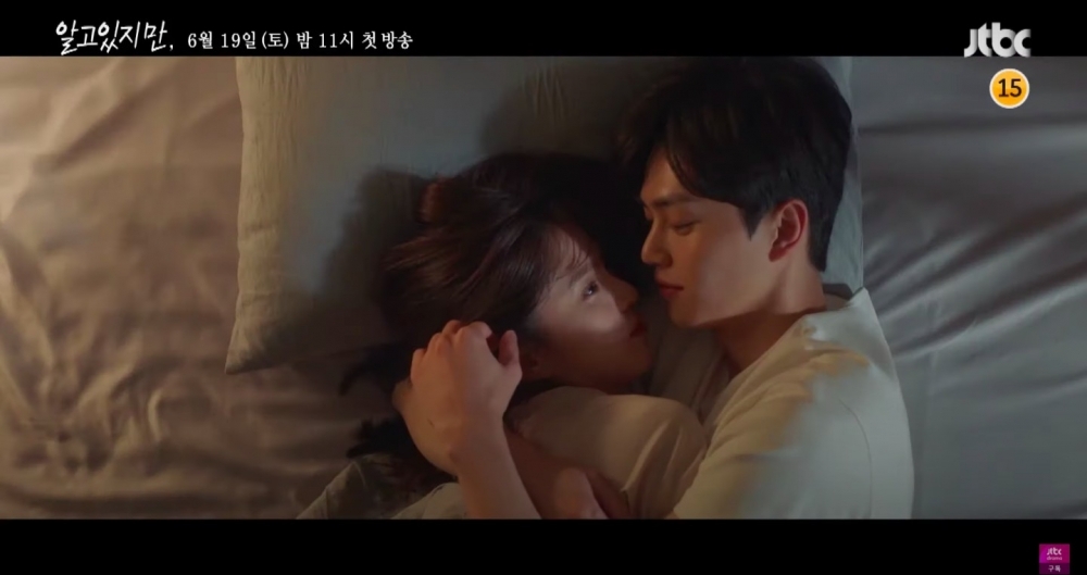 《無法抗拒的他》預告