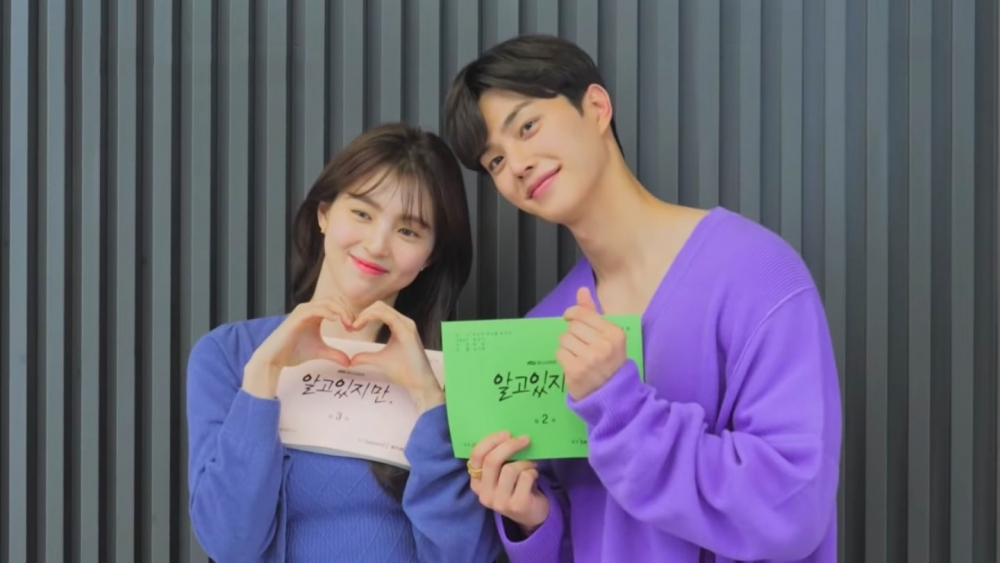 韓韶禧和宋江作為男女主角相遇