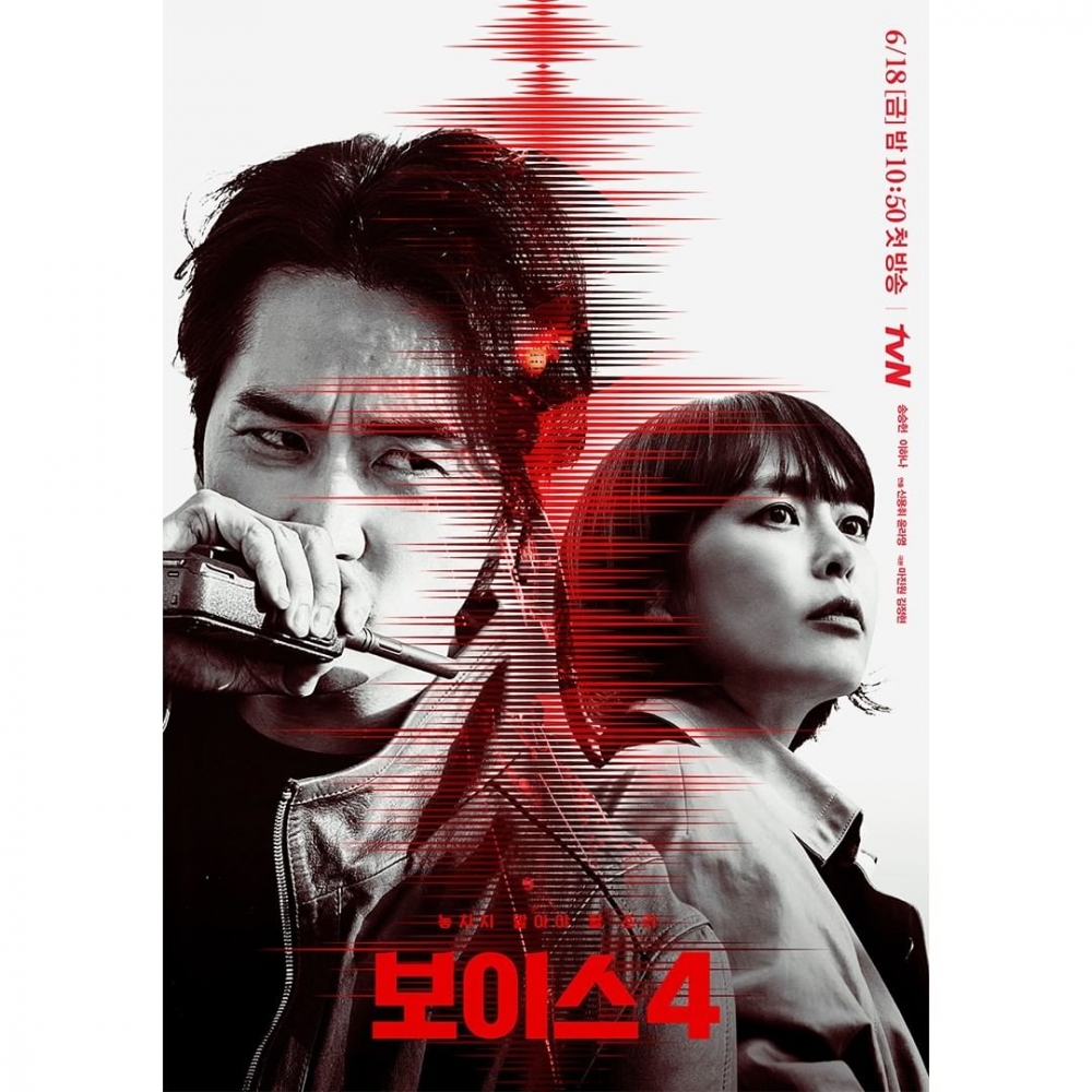 tvN新劇《Voice 4》第一集預告