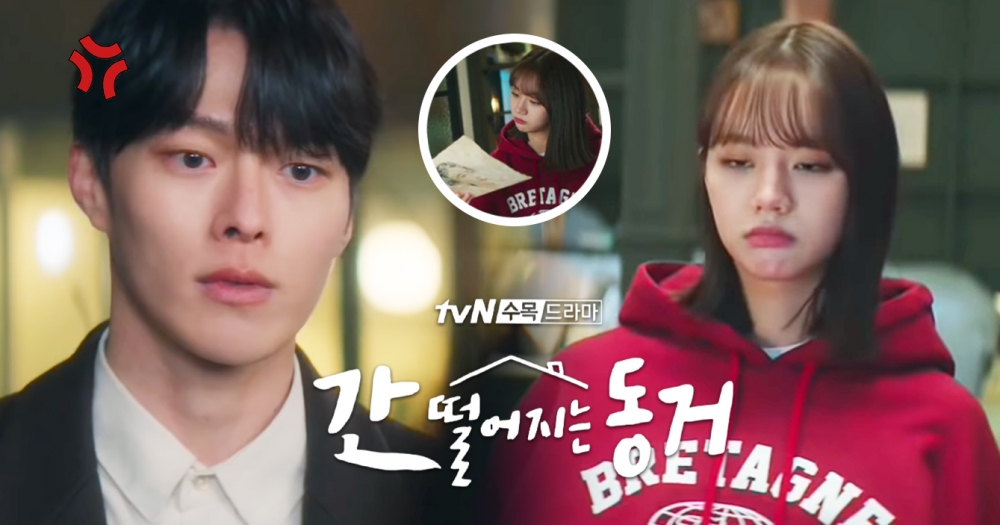 《我的室友是九尾狐》分集劇情+人物介紹 (1-16集大結局)