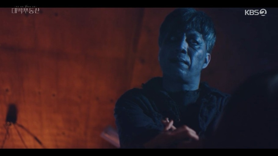 韓劇《大發不動產》第16集結局