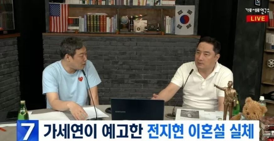全智賢與CEO老公驚爆離婚說!男方甚至透漏「討厭當她老公」、所屬社:將採取措施