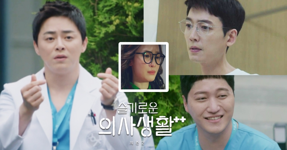 雷/《機智醫生生活2》9/2停播!「牽線王」曹政奭神助攻鄭敬淏與金大明、卻錯過田美都20幾年..