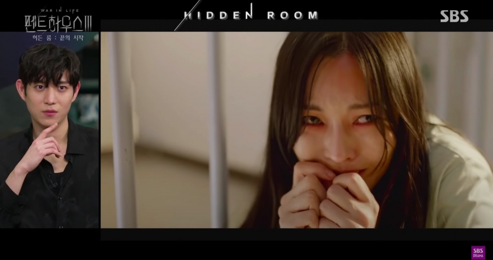 《Penthouse上流戰爭3》預告