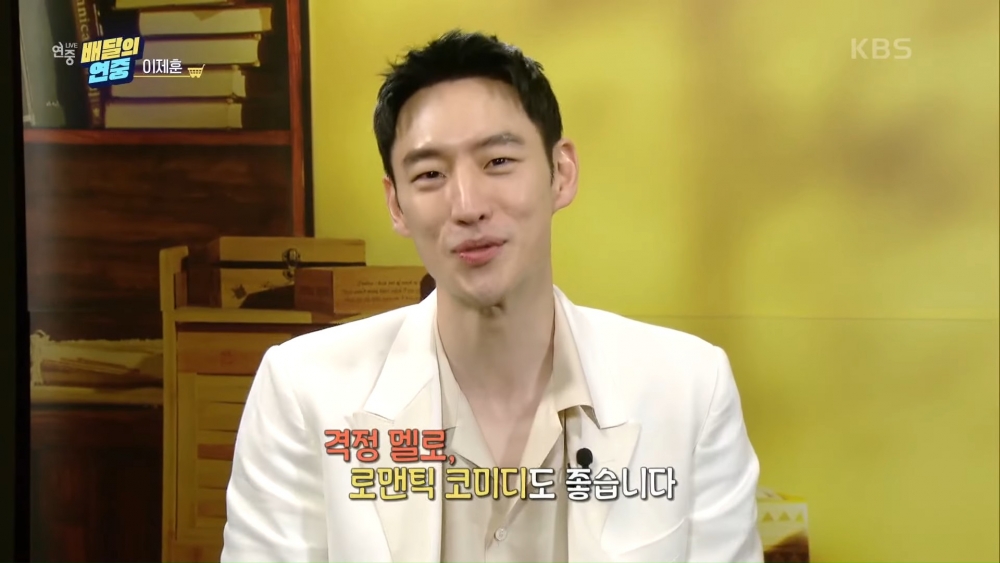 李帝勳採訪喊話片商想演「激烈愛情」作品！透漏期望合作對象：超羨慕柳俊烈