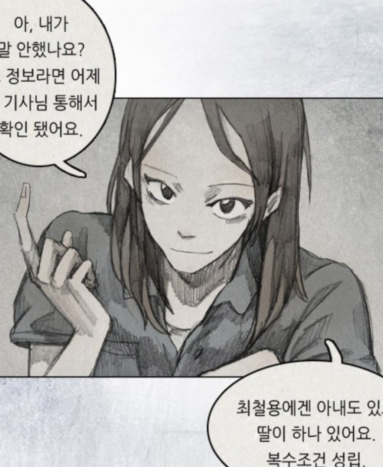 《模範計程車》結局埋第2季伏筆引熱議！原作悲劇收場、金道奇弒母真凶另有其人？！