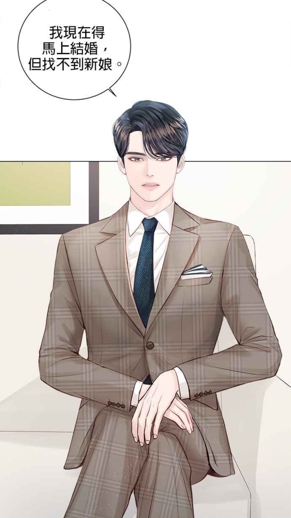 WEBTOON《今生必定是幸福結局》唯美畫風+霸道總裁超吸睛!預想選角