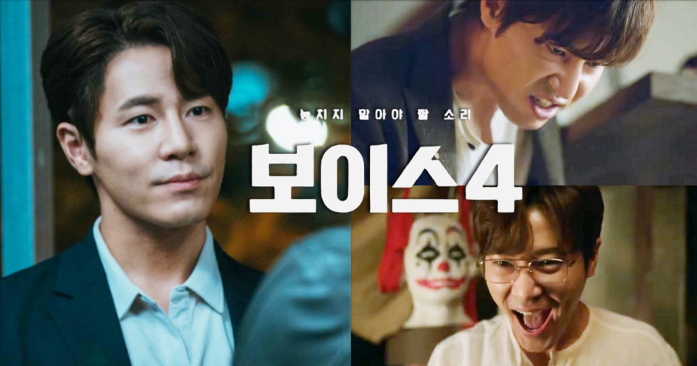 雷/《Voice 4》第7-8集劇情!李奎炯溫文儒雅貌「下秒成兇殘殺人魔」!喪心病狂演技驚悚破表