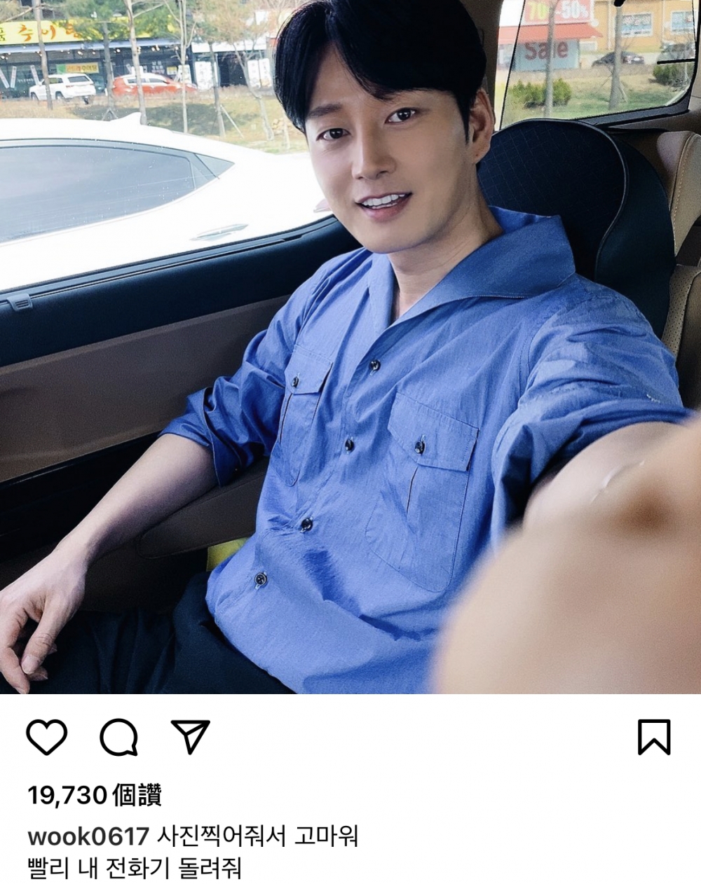 李賢旭 Instagram發文超無厘頭