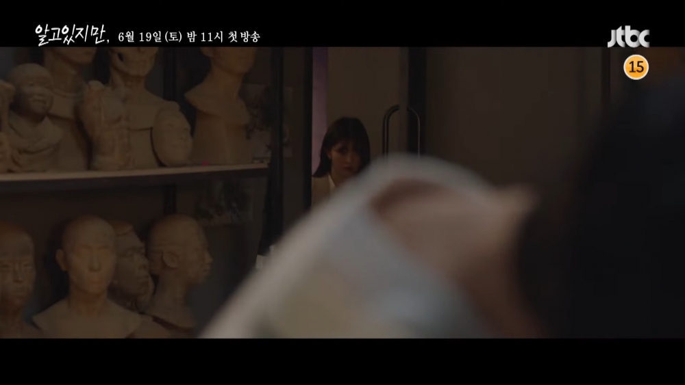 JTBC新劇《無法抗拒的他》長版預告