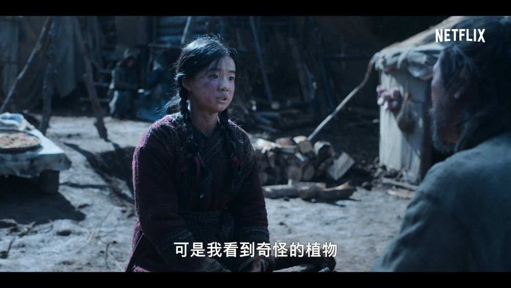 Netflix《屍戰朝鮮:雅信傳》前導預告!全智賢帥氣拉弓對戰、展開「復仇之路」大開殺戒