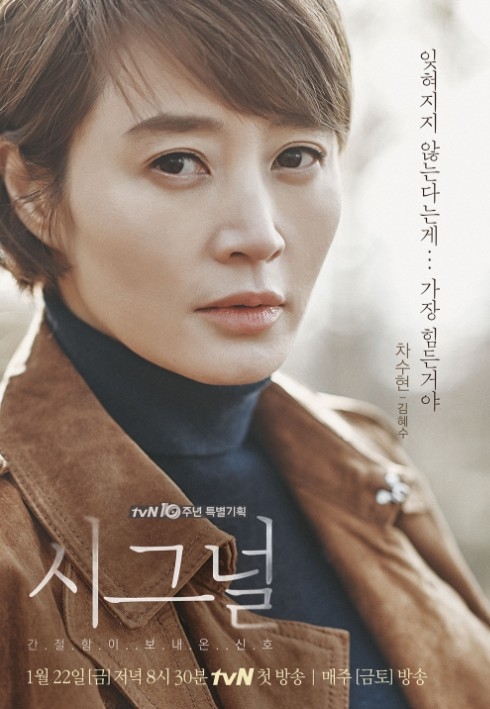 李帝勳透漏有意參與《Signal》第2季！趙震雄&金惠秀原班人馬有望重歸破案現場～