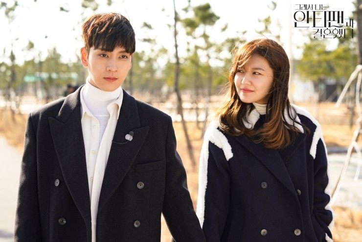 韓劇《所以我和黑粉結婚了》第13、14集劇情