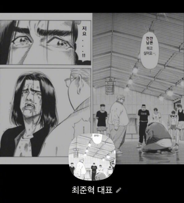 全智賢老公幽默反駁離婚說