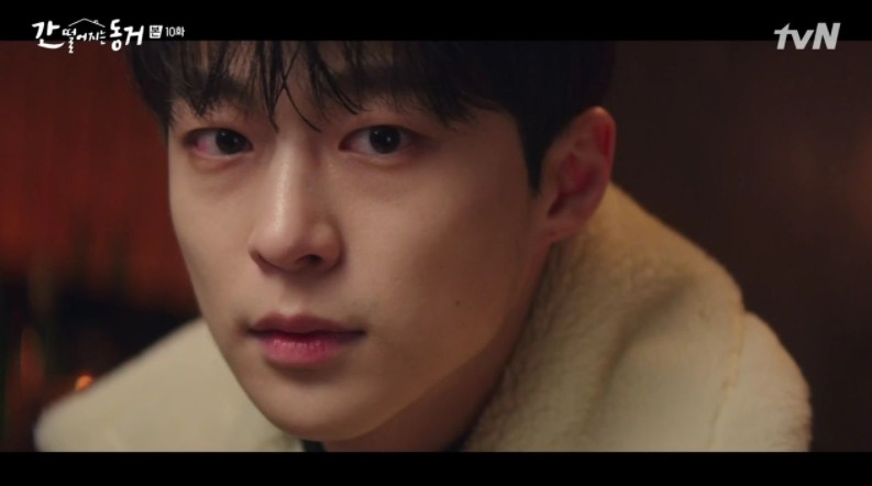 《我的室友是九尾狐》第9-10集劇情