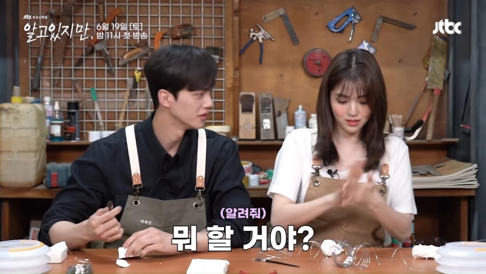 JTBC新劇《無法抗拒的他》採訪Q&A！宋江看韓韶禧「黏土翅膀」爆笑不已、被吊胃口：這是秘密❤