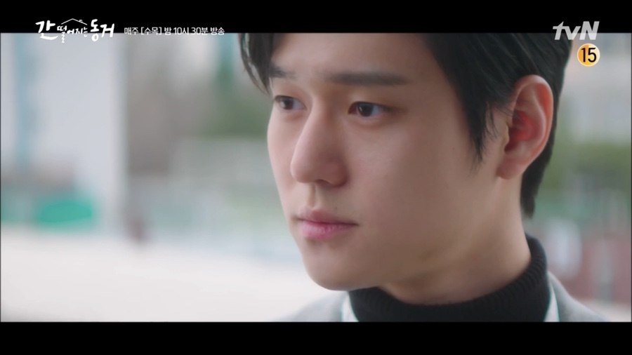 《我的室友是九尾狐》第9-10集劇情