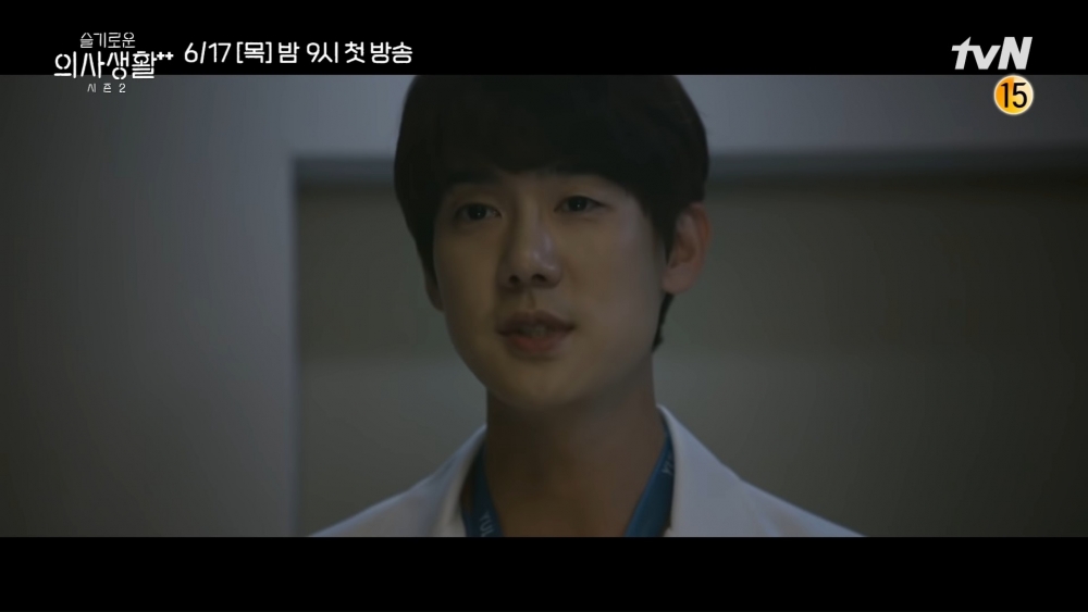 韓劇《機智醫生生活2》劇情預告