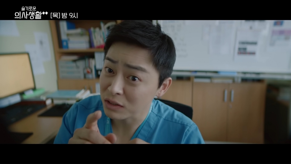 《機智醫生生活2》隱藏版片段!曹政奭超逼真八卦臉「拜託告訴我」網笑翻表示:顧好你自己吧