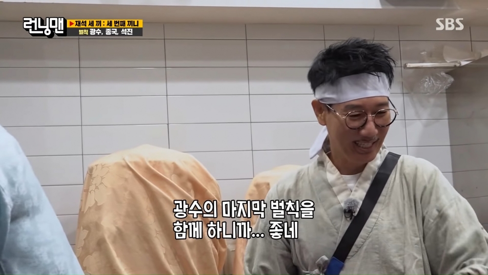 李光洙《Running Man》最後懲罰&傳遞真心惹眾哭!「3991」蘊含珍貴意義透不捨