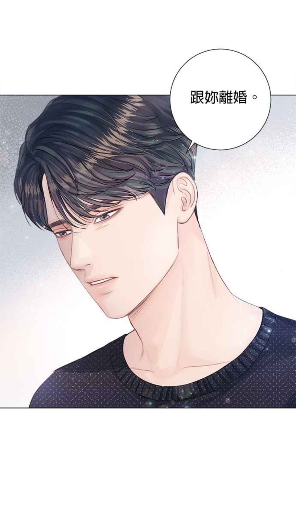 WEBTOON《今生必定是幸福結局》唯美畫風+霸道總裁超吸睛!預想選角