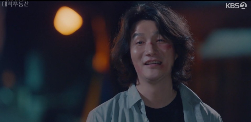 《大發不動產》第14、15集劇情