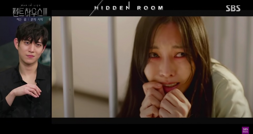 《Penthouse上流戰爭3》預告