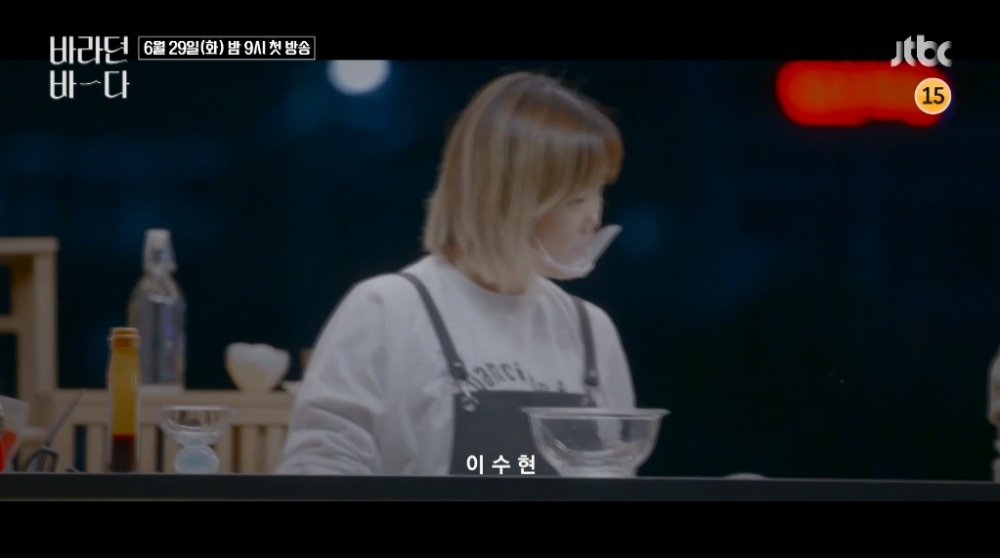 JTBC韓綜《期盼已久的大海》首波預告!