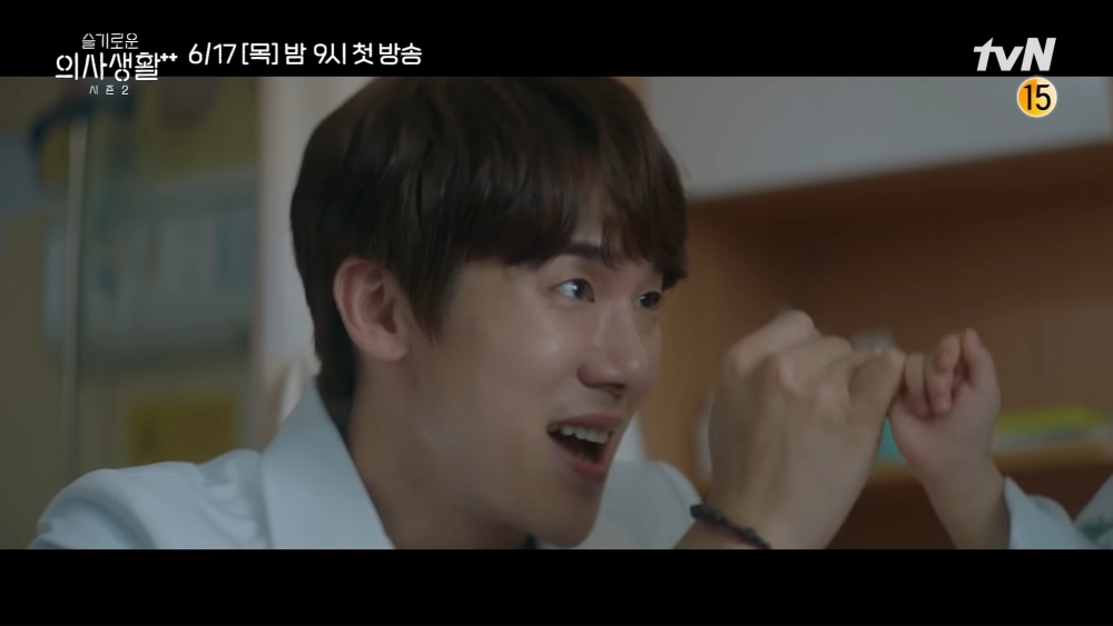 韓劇《機智醫生生活2》劇情預告