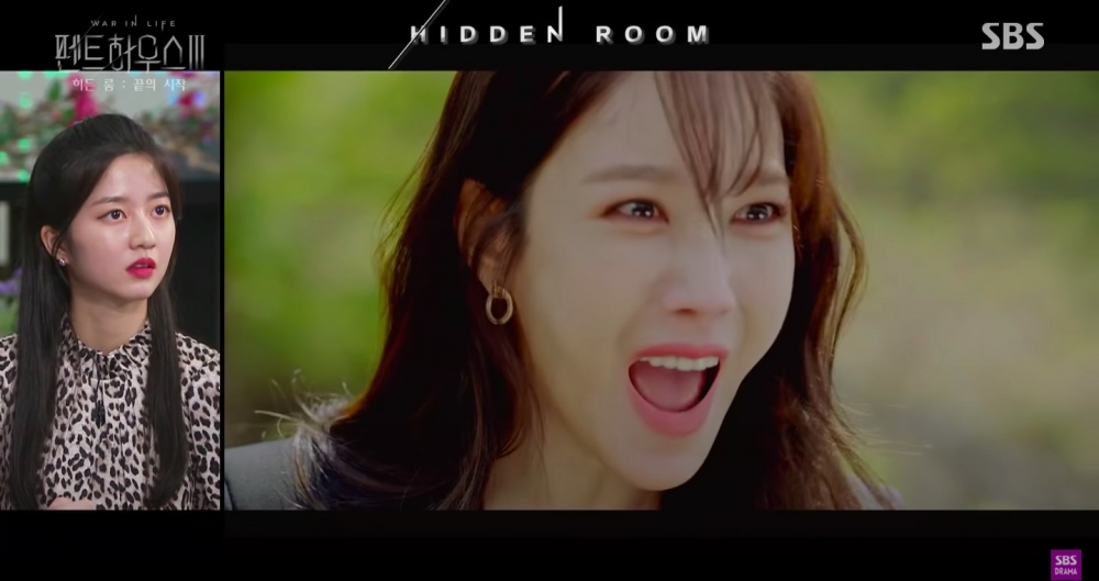 《Penthouse上流戰爭3》預告