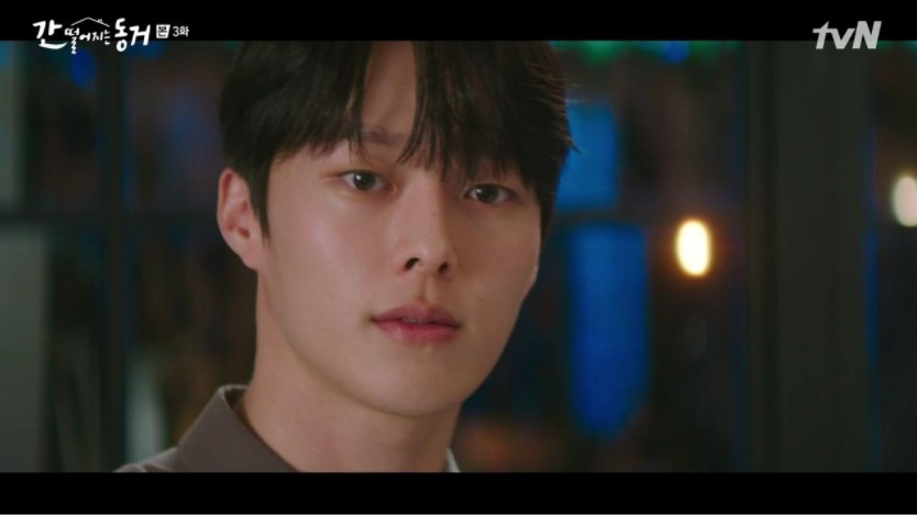 《我的室友是九尾狐》第3、4集劇情