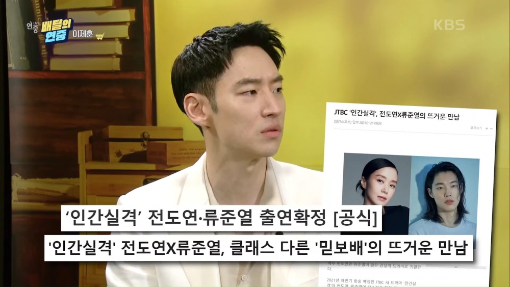 李帝勳採訪喊話片商想演「激烈愛情」作品！透漏期望合作對象：超羨慕柳俊烈