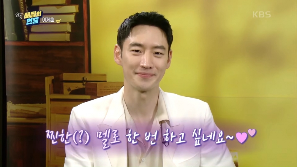 李帝勳採訪喊話片商想演「激烈愛情」作品！透漏期望合作對象：超羨慕柳俊烈