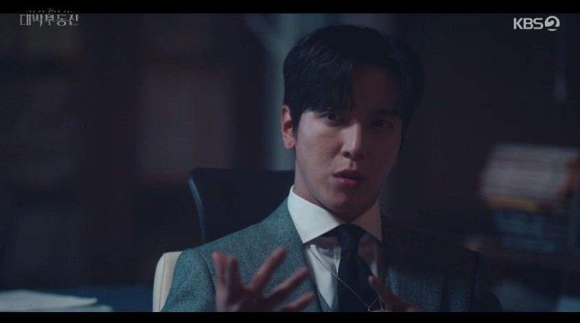 韓劇《大發不動產》第16集結局