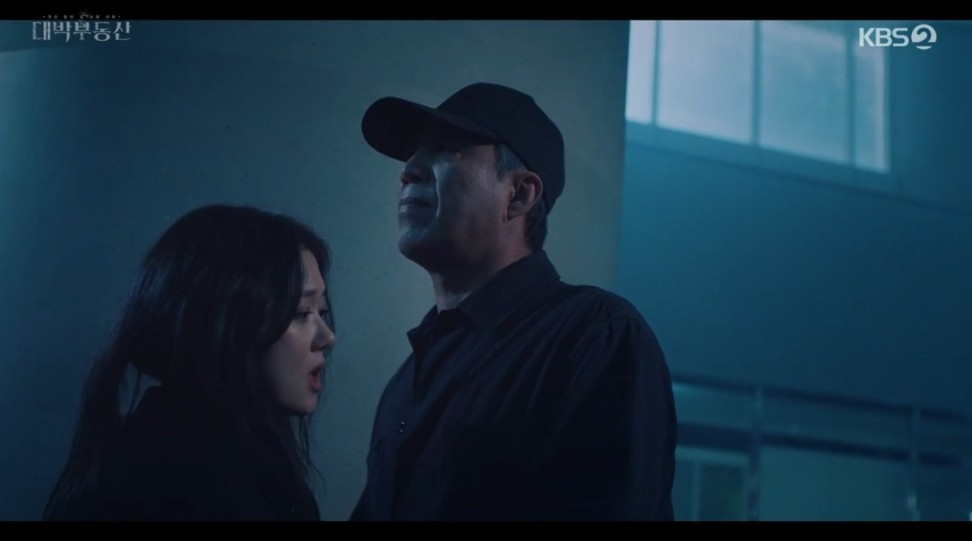 《大發不動產》第14、15集劇情