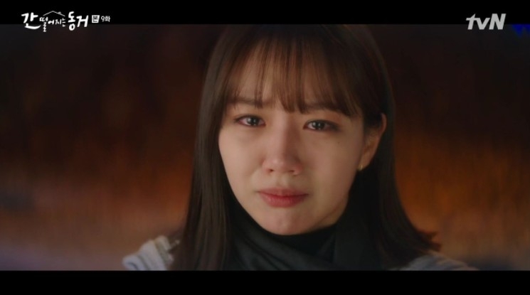 《我的室友是九尾狐》第9-10集劇情