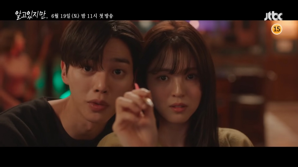JTBC新劇《無法抗拒的他》長版預告