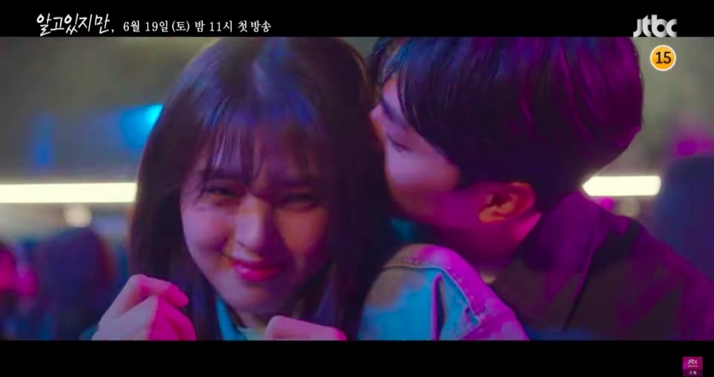 《無法抗拒的他》預告