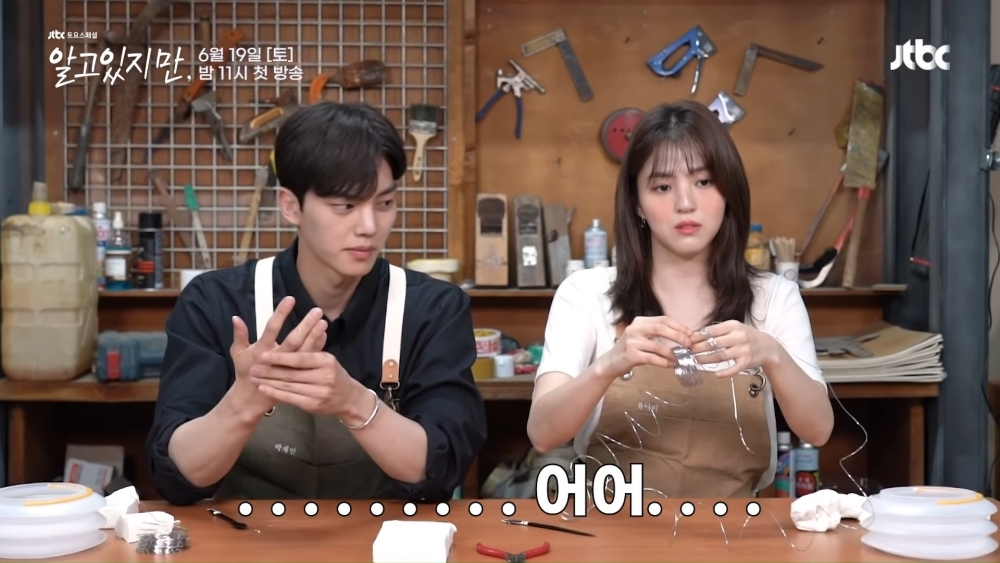 JTBC新劇《無法抗拒的他》採訪Q&A！宋江看韓韶禧「黏土翅膀」爆笑不已、被吊胃口：這是秘密❤