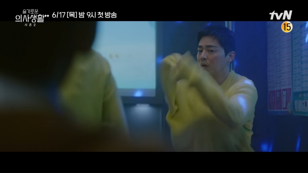 韓劇《機智醫生生活2》劇情預告