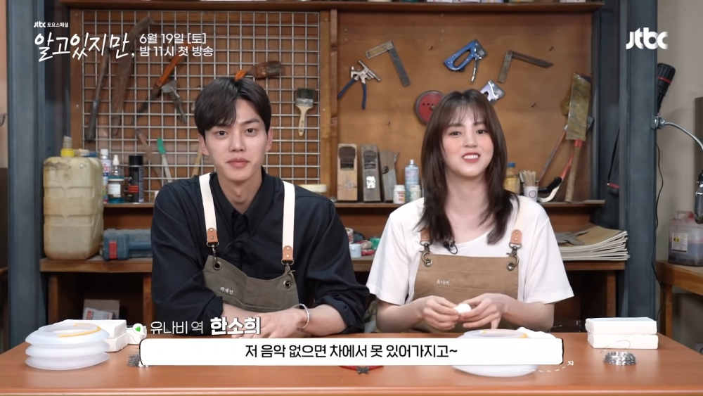 JTBC新劇《無法抗拒的他》採訪Q&A！宋江看韓韶禧「黏土翅膀」爆笑不已、被吊胃口：這是秘密❤